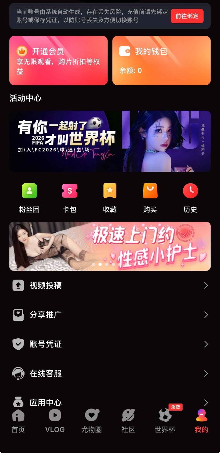 糖心vlog免费完整版观看:流畅策略与边界说明